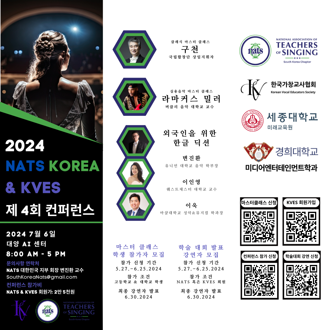 2024 South Korea Insta post